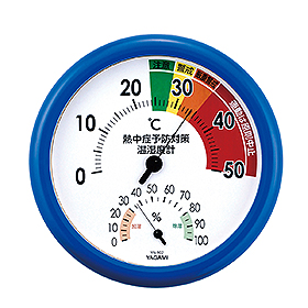 熱中症予防対策温湿度計